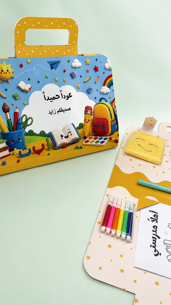 Back-to-School Gift Bag
