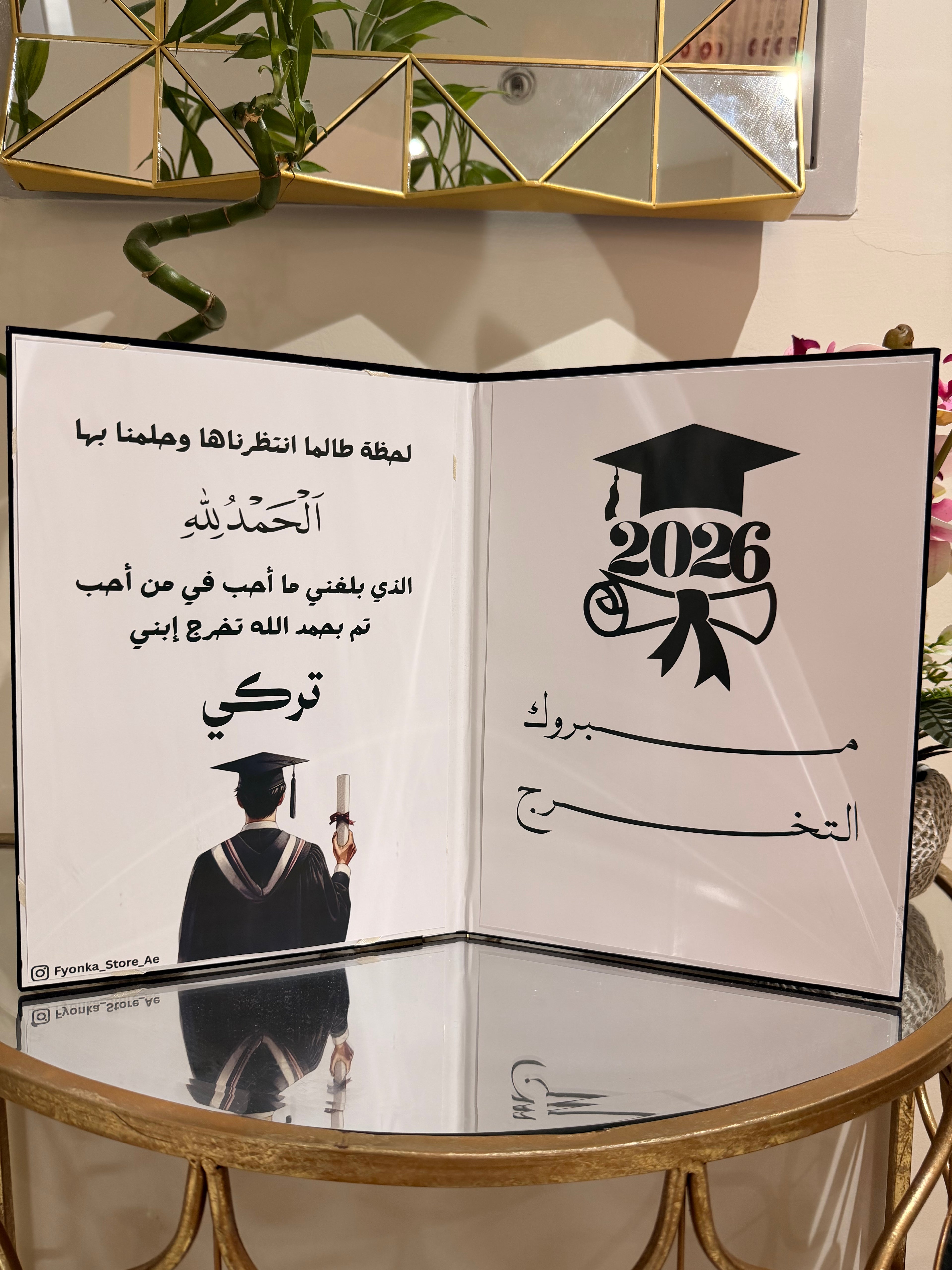 personalized-graduation-book