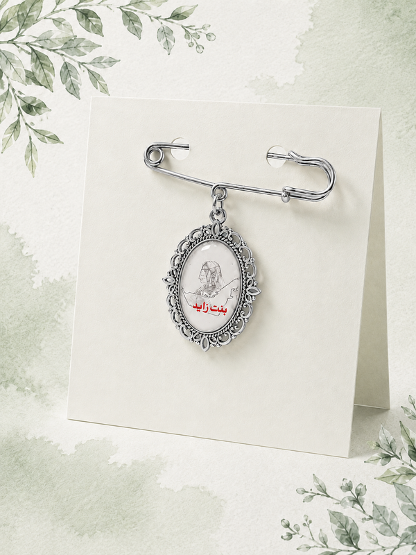 Brooch pin with distinctive designs
