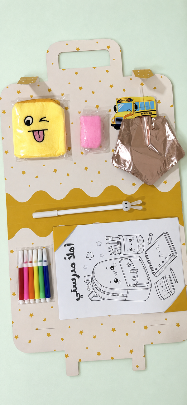 Back-to-School Gift Bag