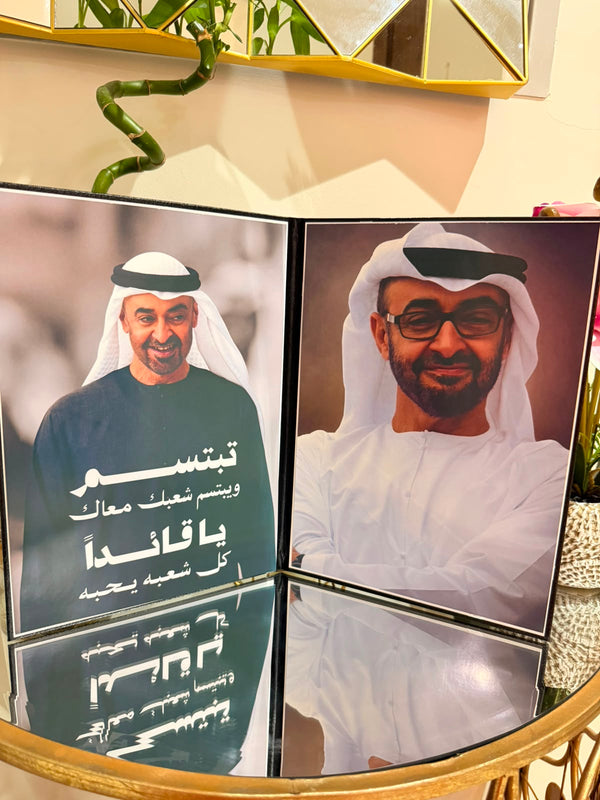 كتاب صورة شيوخ الدولة  | التصميم السابع
