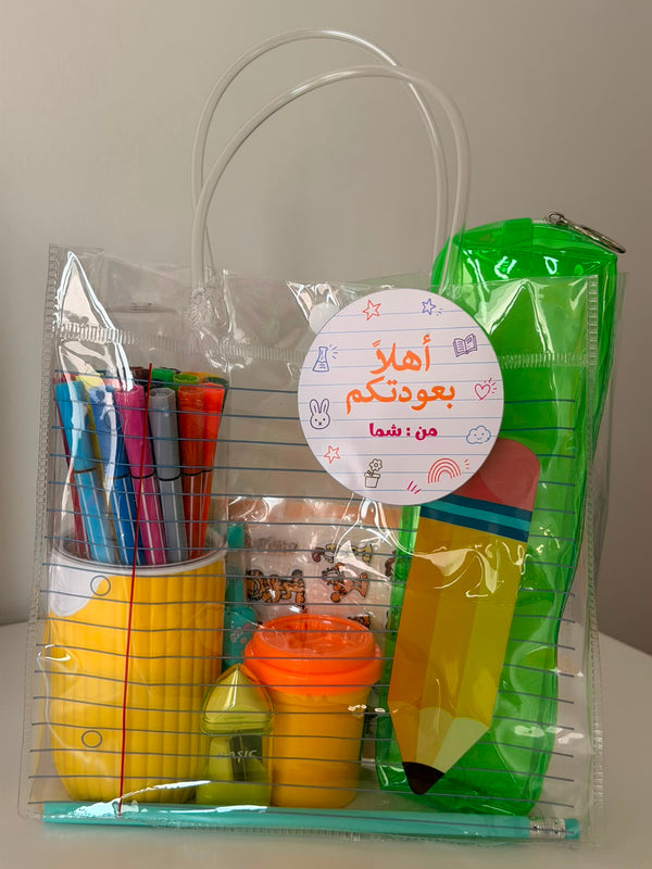 **Back to School Bag**