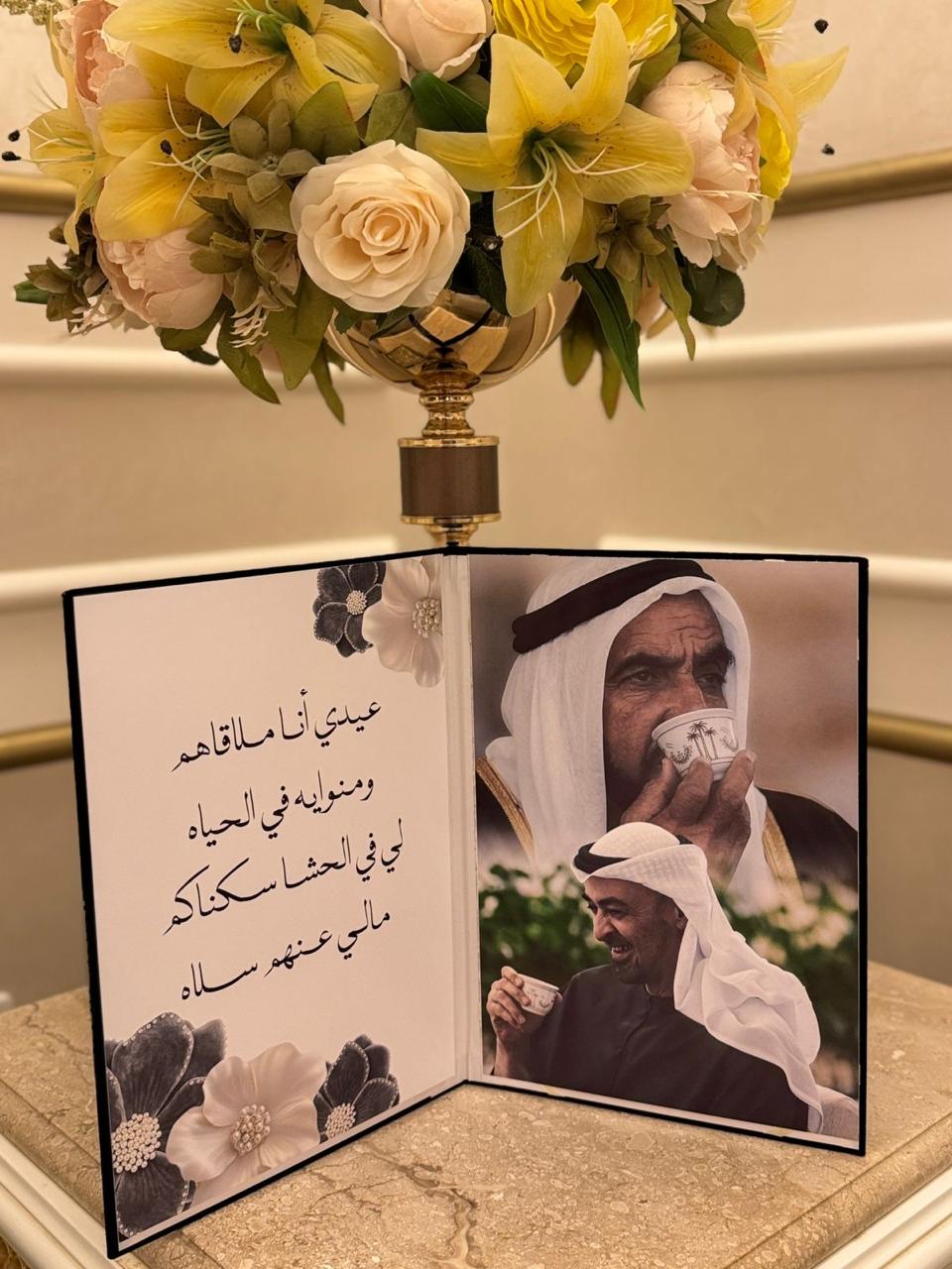 eid-coffee-table-book-national-design