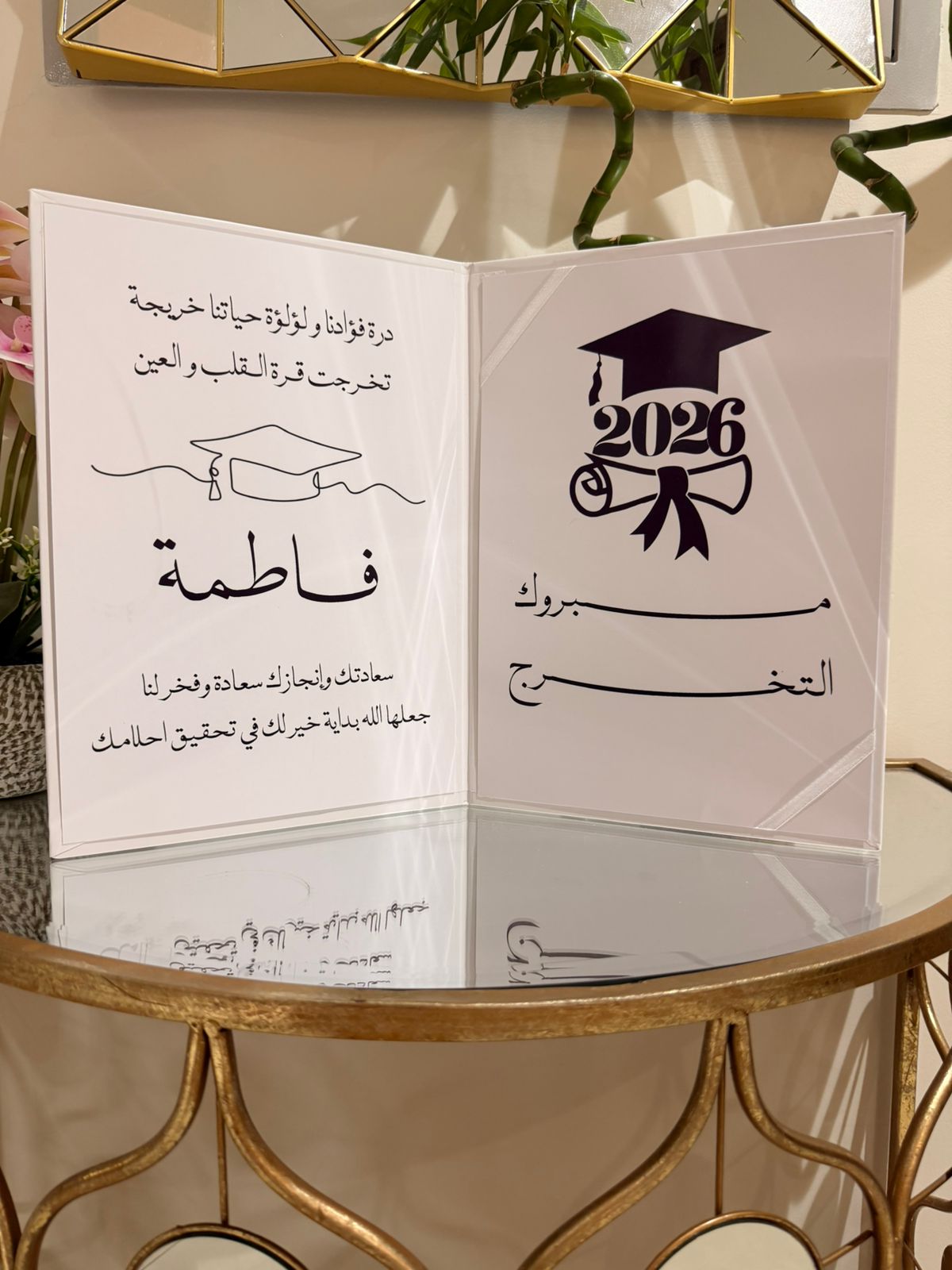 personalized-graduation-book