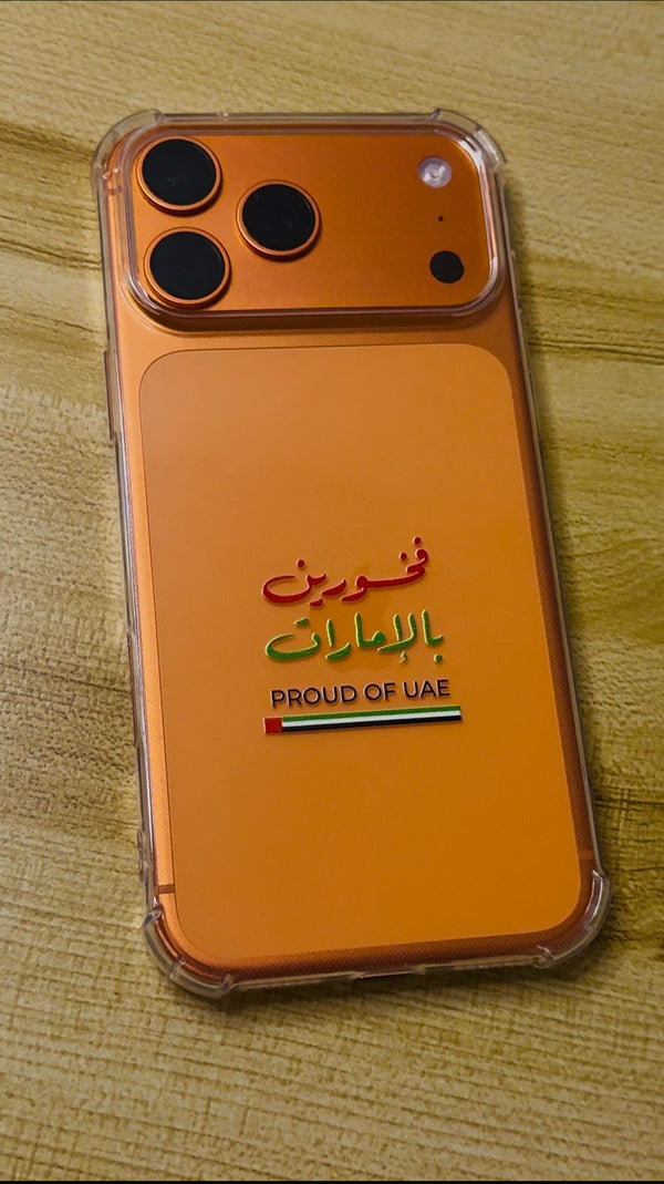 كفر شفاف فخورين بالإمارات – آيفون 17 برو ماكس و  17 برو