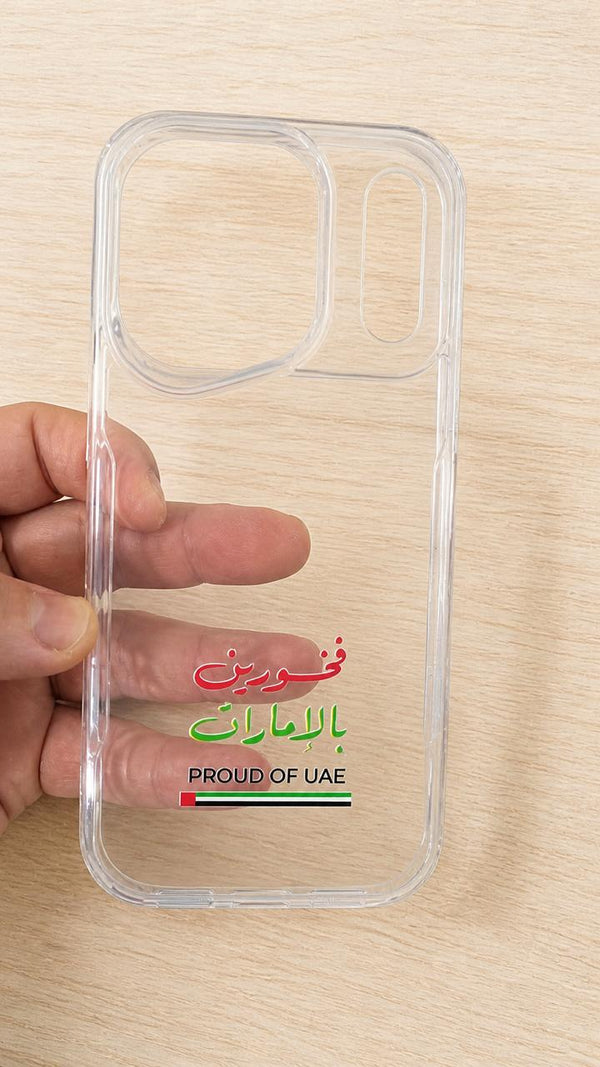 كفر شفاف فخورين بالإمارات – آيفون 17 برو ماكس و  17 برو