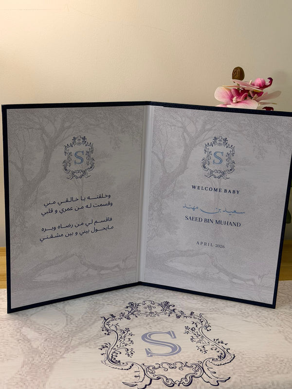 مجلة مواليد لطاولة الاستقبال | تصميم مخصص حسب الطلب