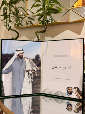 Newborn Reception Table Book | Custom Design on Demand