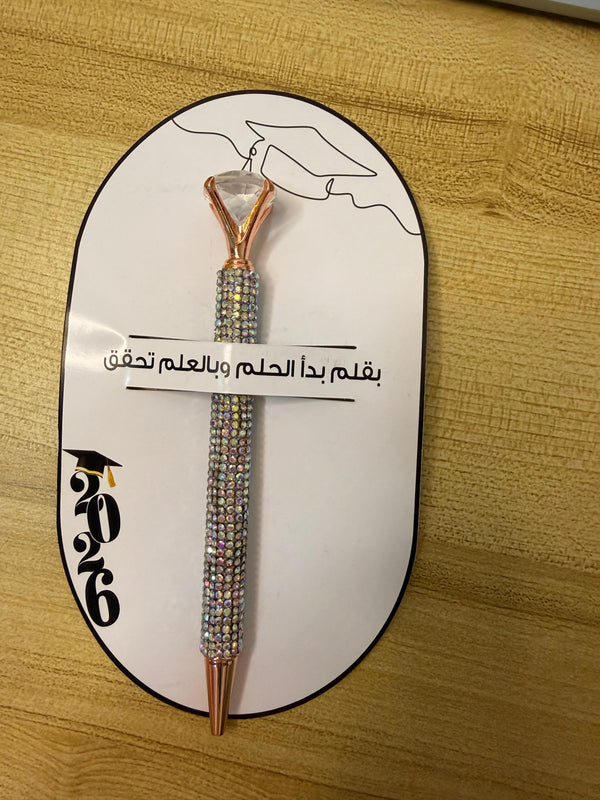 أقلام الألماس اللامعة